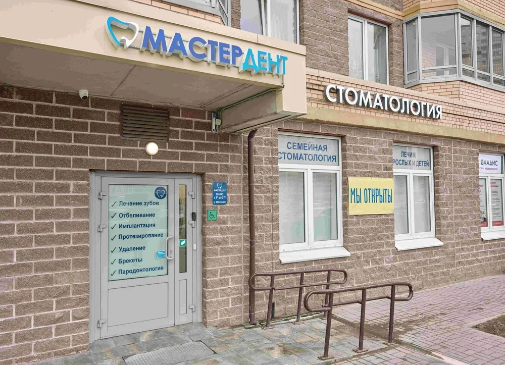 Clinic or Doctor photo