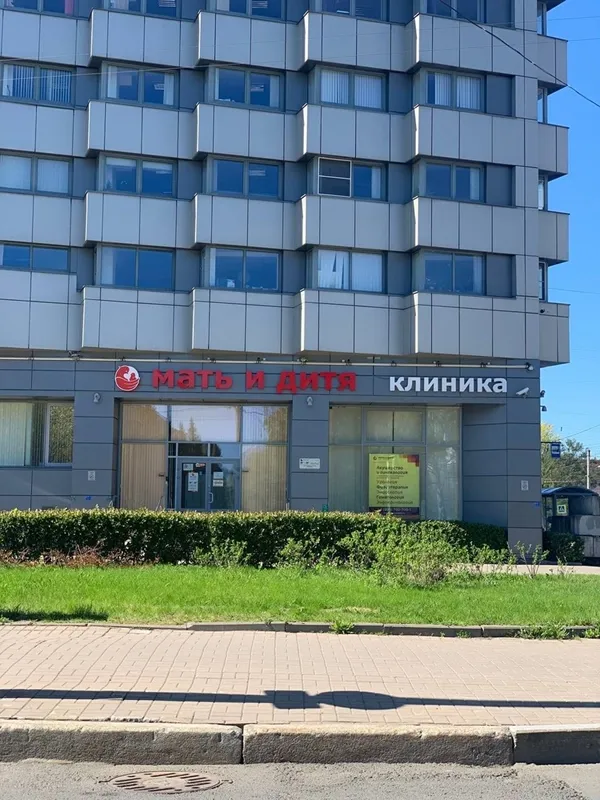Clinic or Doctor photo