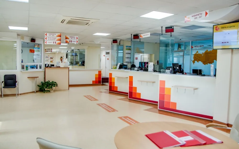Clinic or Doctor photo