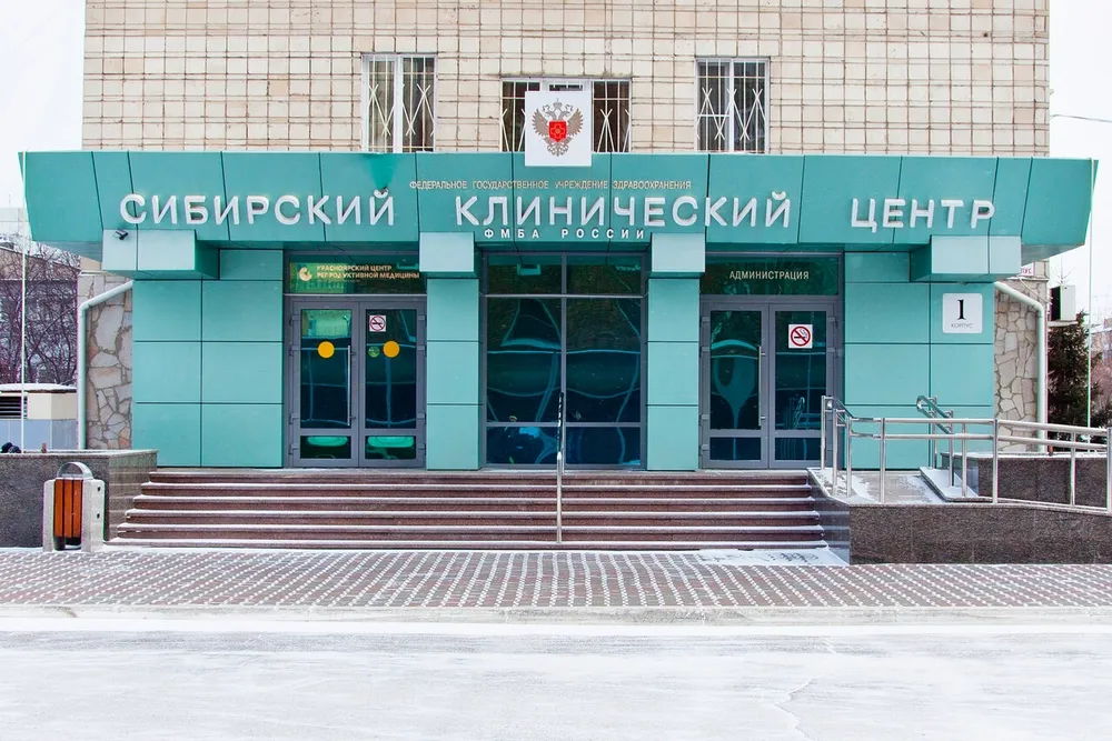 Clinic or Doctor photo
