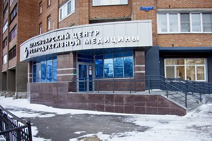 Clinic or Doctor photo