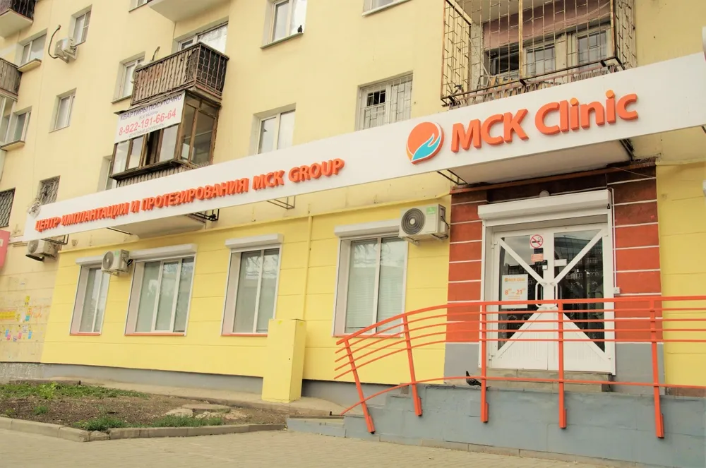 Clinic or Doctor photo