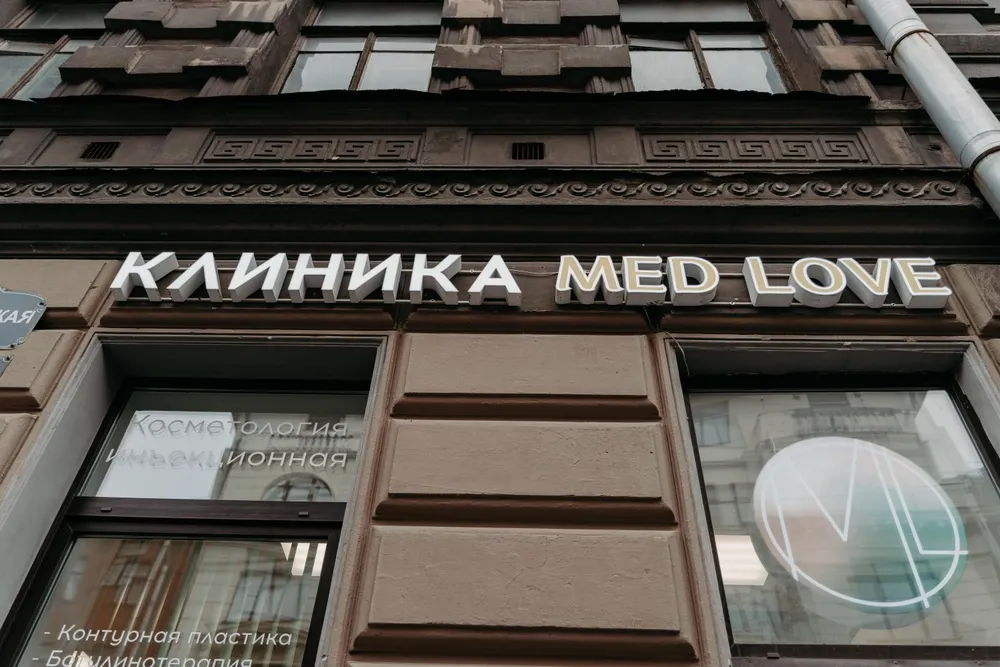 Clinic or Doctor photo