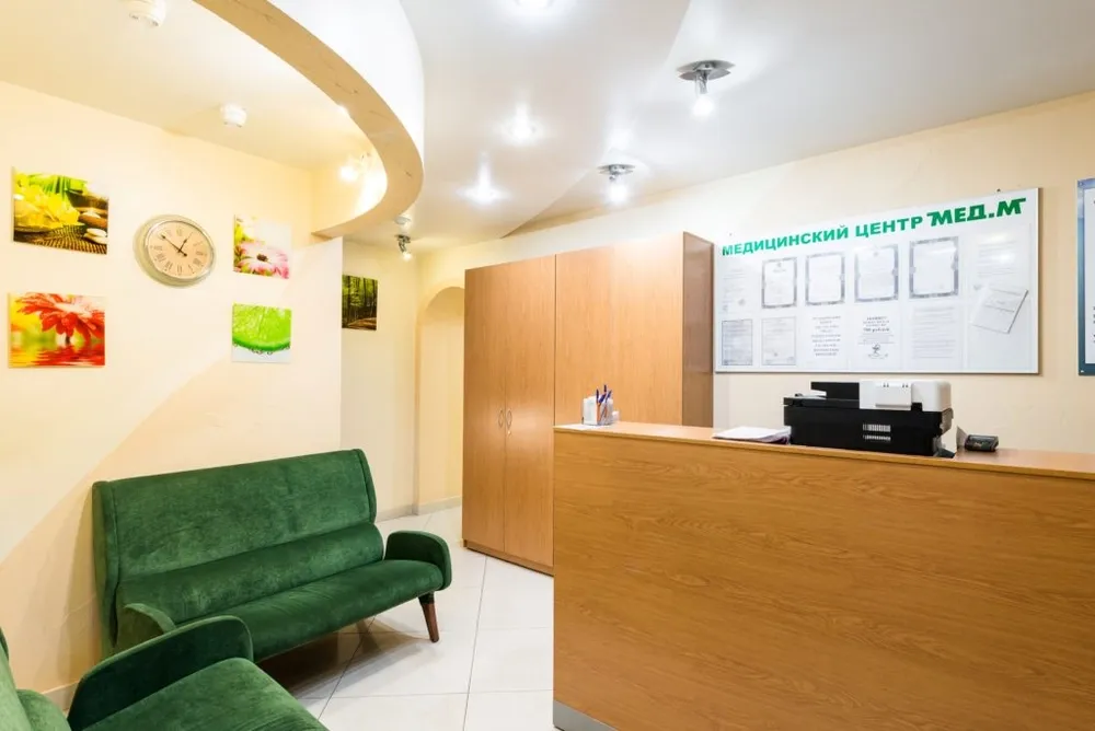 Clinic or Doctor photo
