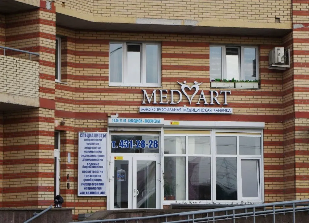 Clinic or Doctor photo