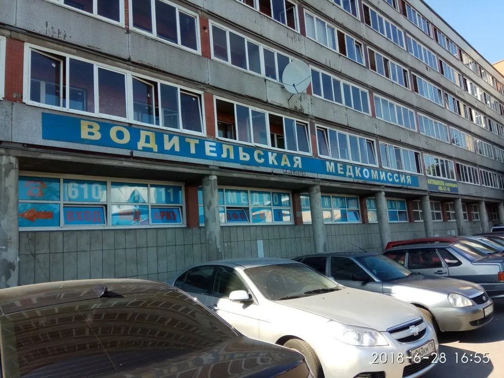 Clinic or Doctor photo