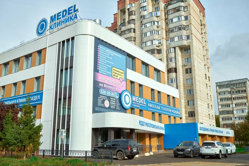 Clinic or Doctor photo