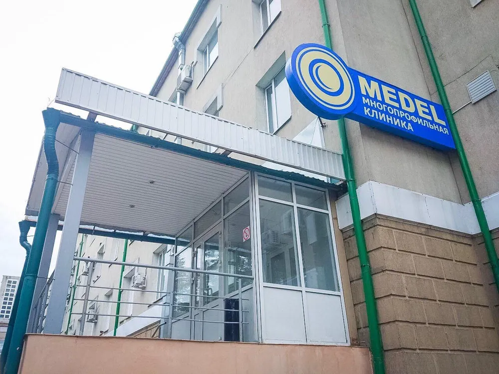 Clinic or Doctor photo