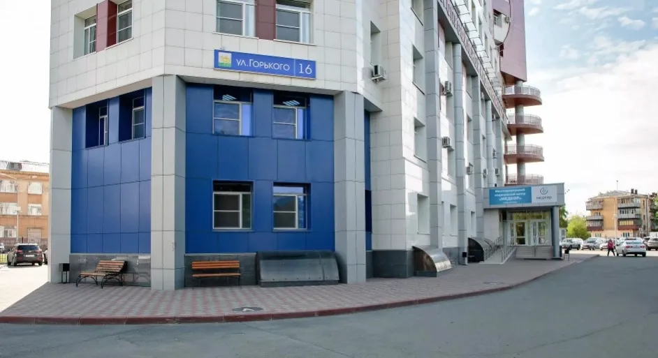 Clinic or Doctor photo