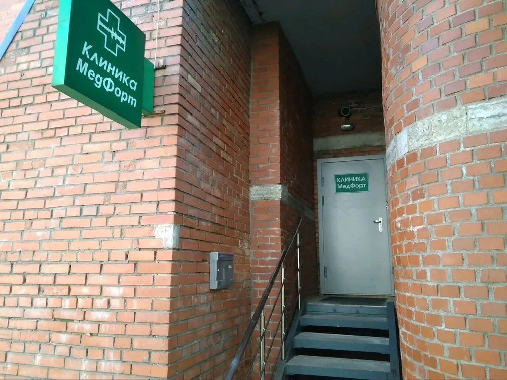 Clinic or Doctor photo