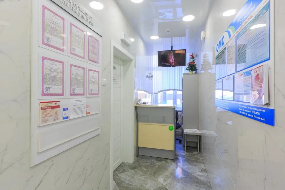 Clinic or Doctor photo