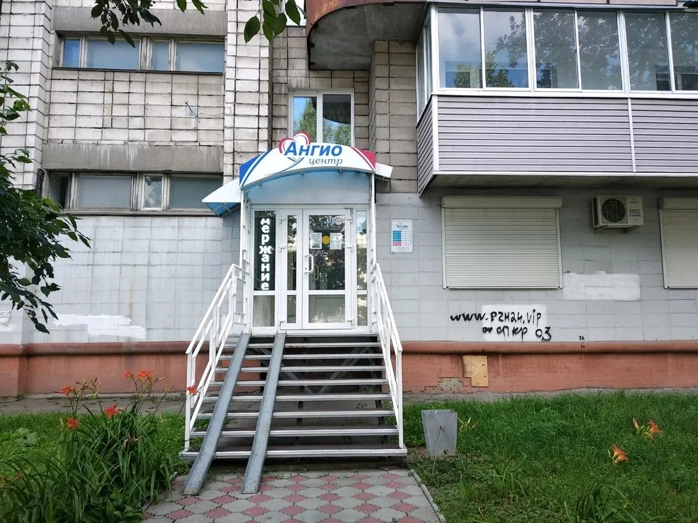 Clinic or Doctor photo