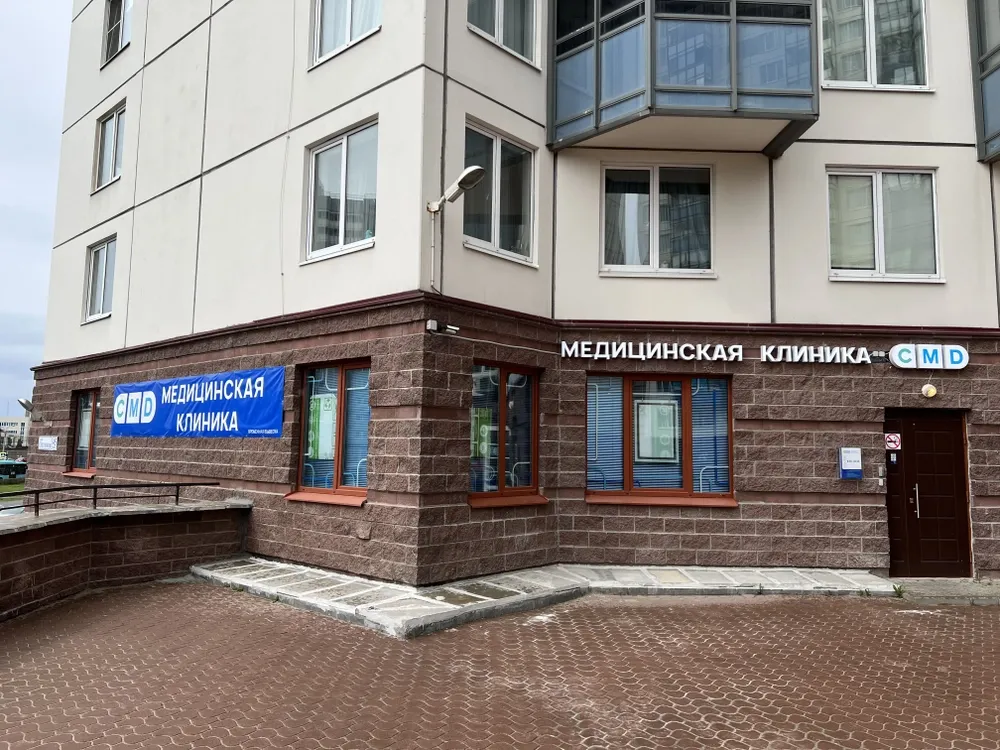 Clinic or Doctor photo