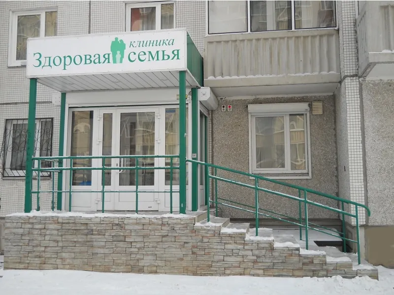 Clinic or Doctor photo
