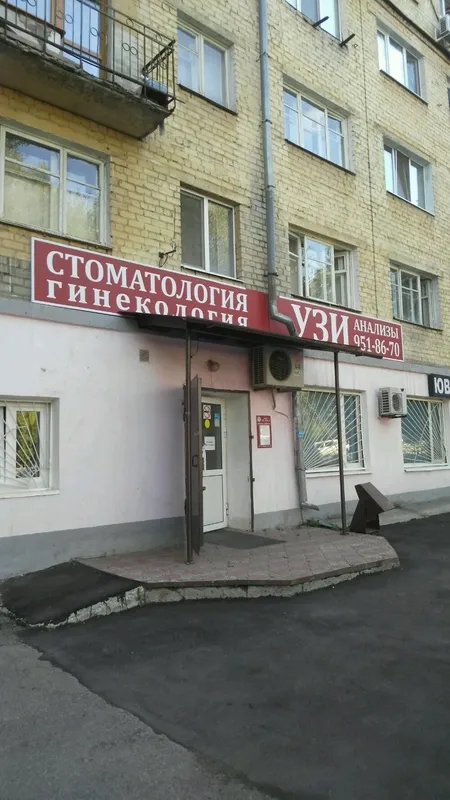 Clinic or Doctor photo