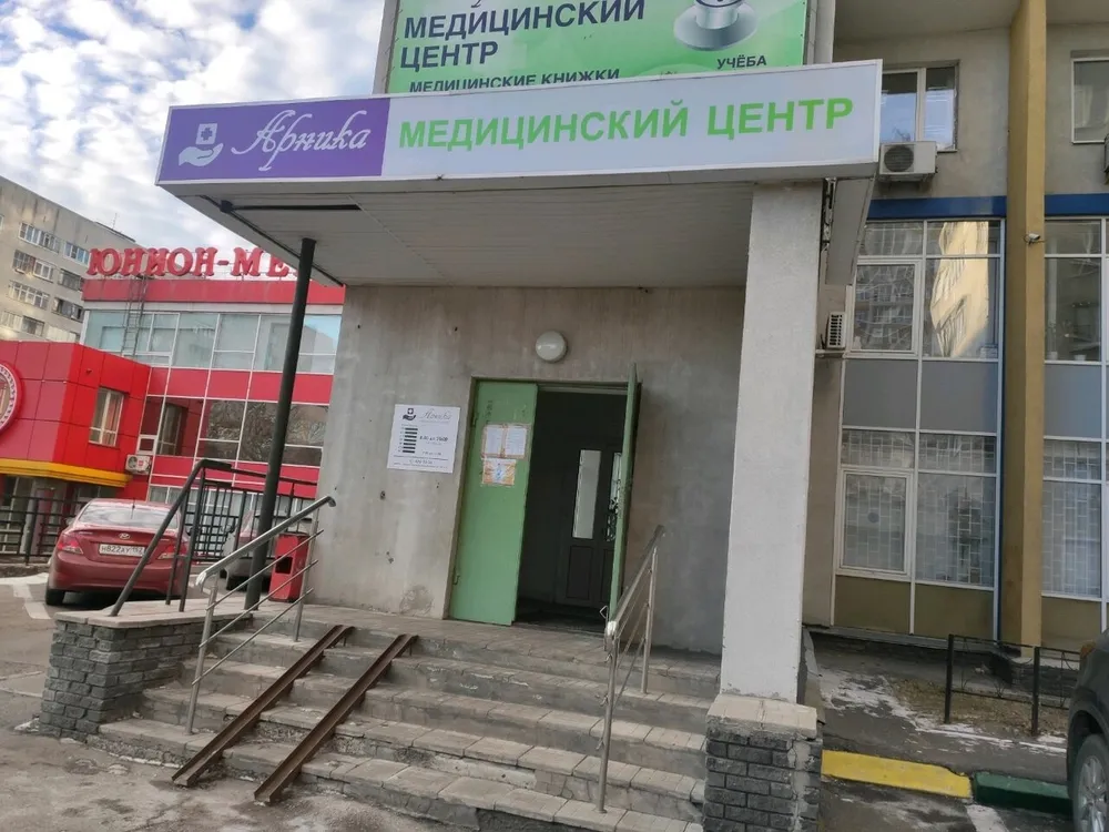 Clinic or Doctor photo