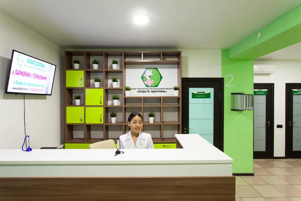 Clinic or Doctor photo