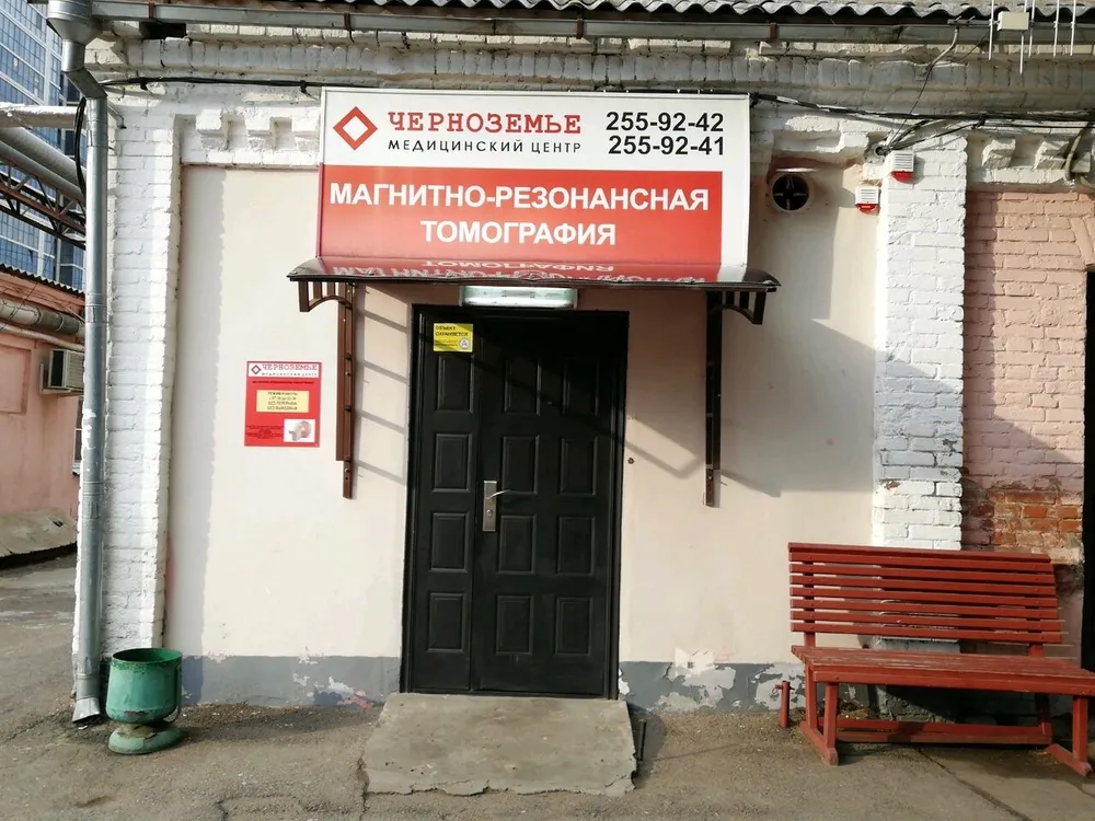 Clinic or Doctor photo