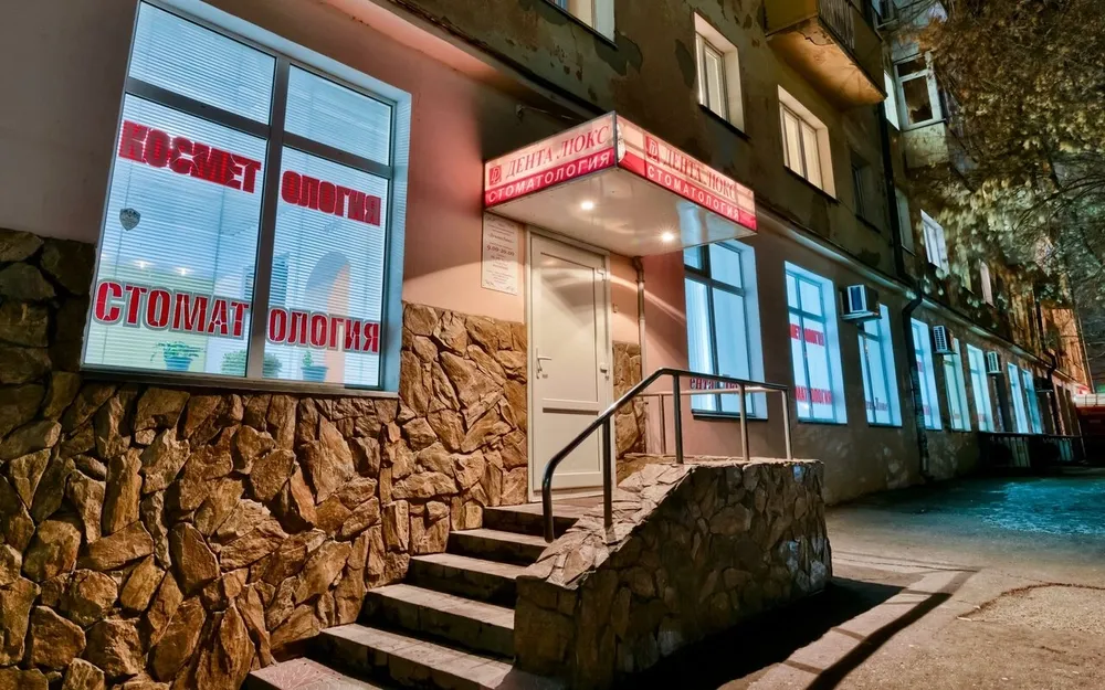 Clinic or Doctor photo