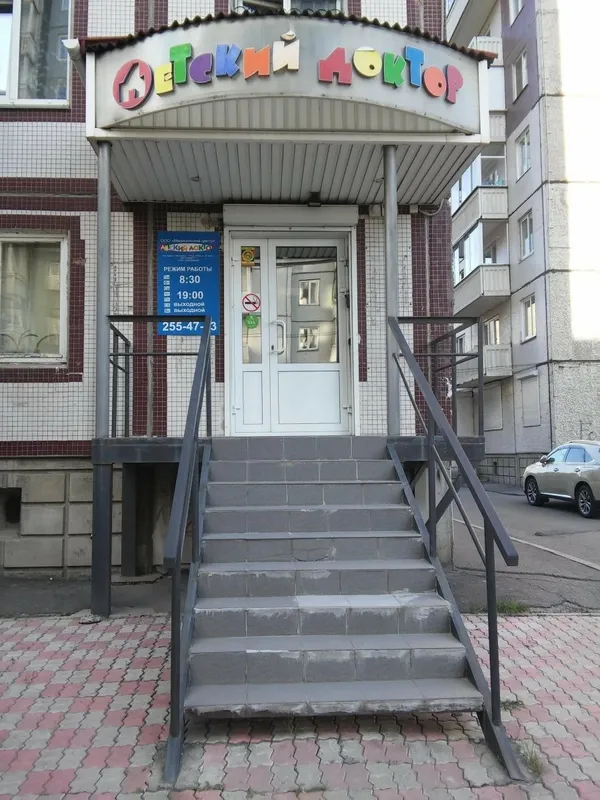 Clinic or Doctor photo