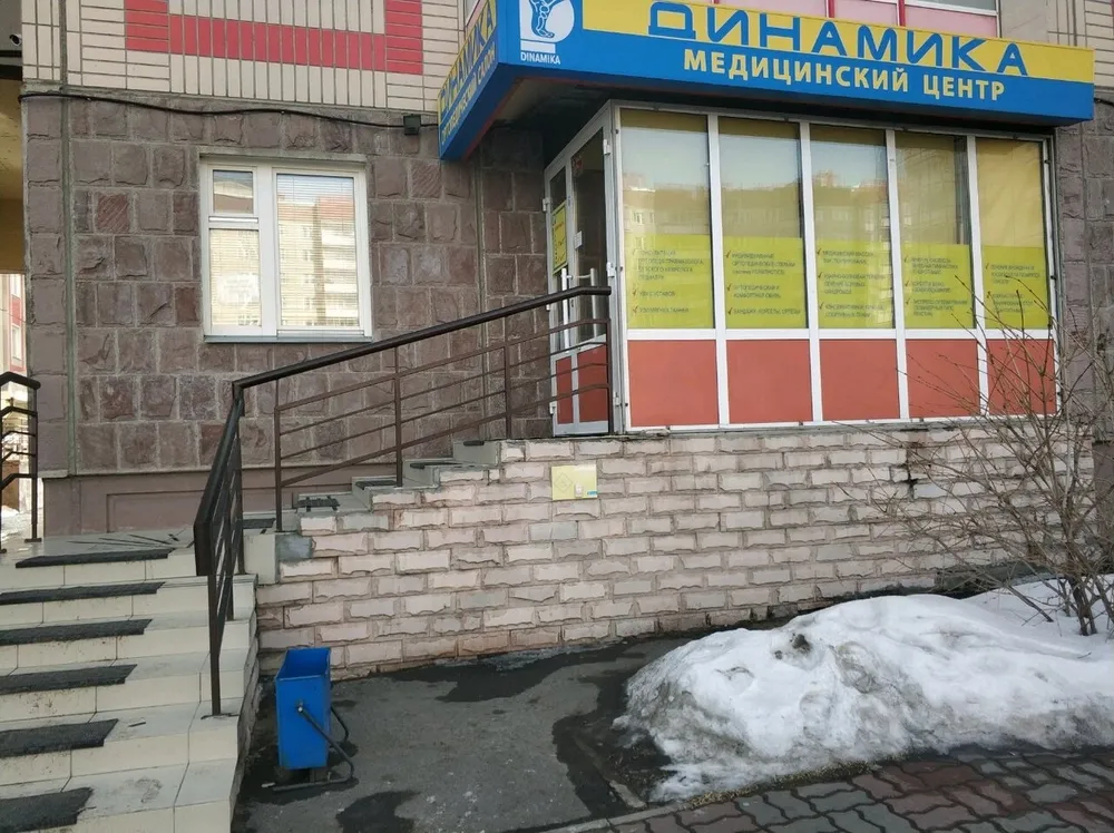 Clinic or Doctor photo