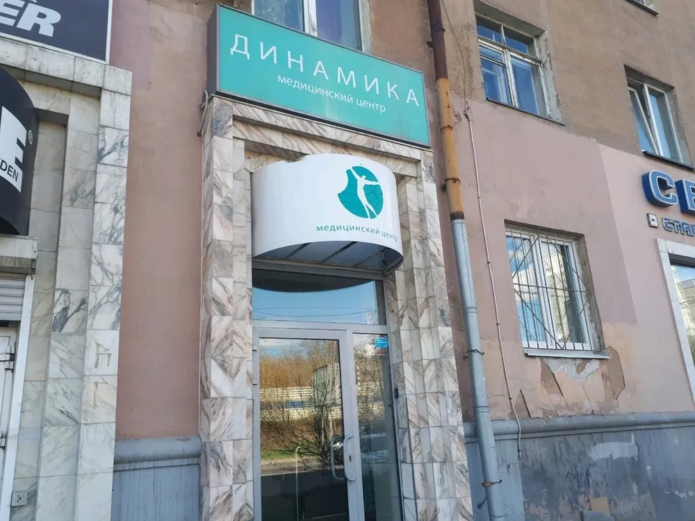 Clinic or Doctor photo