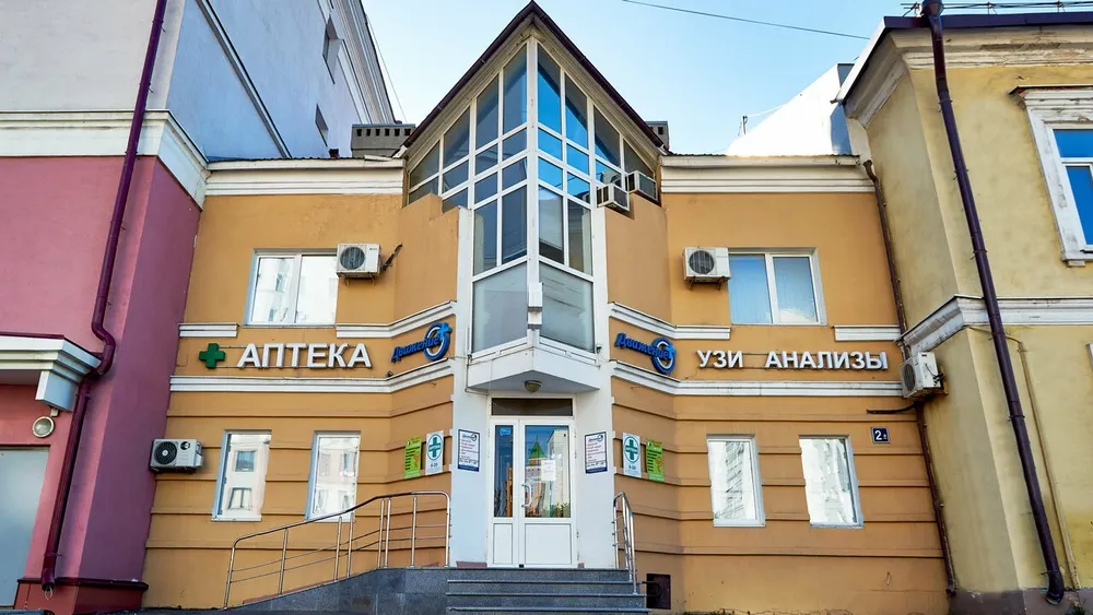 Clinic or Doctor photo