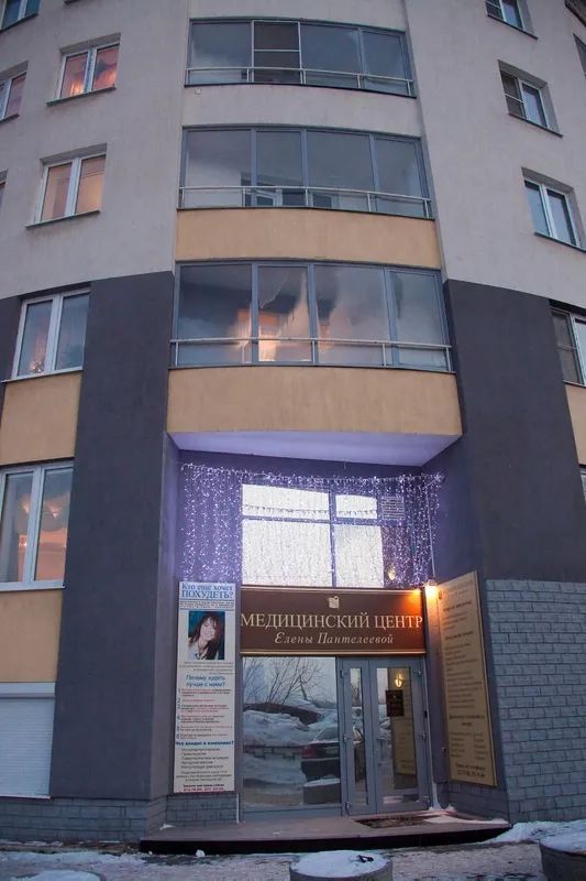 Clinic or Doctor photo
