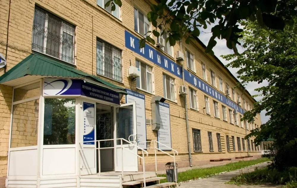 Clinic or Doctor photo