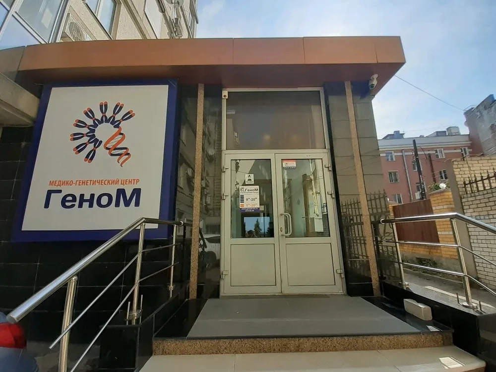 Clinic or Doctor photo