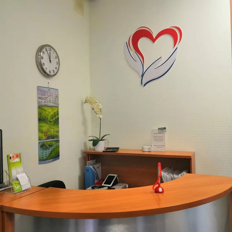 Clinic or Doctor photo