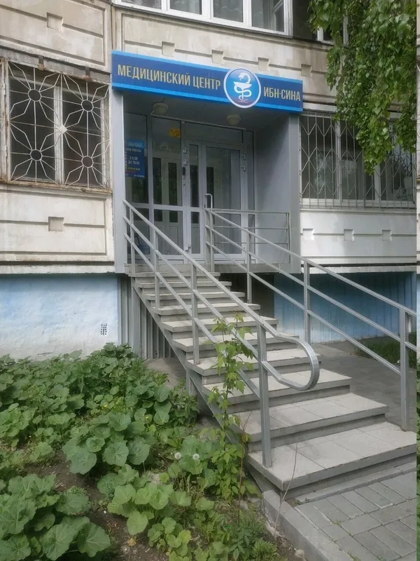 Clinic or Doctor photo