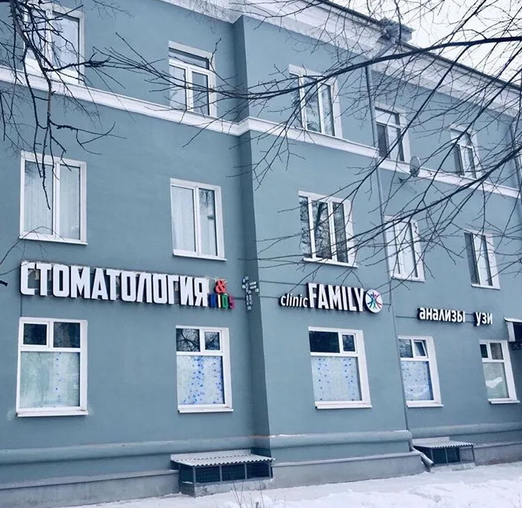 Clinic or Doctor photo