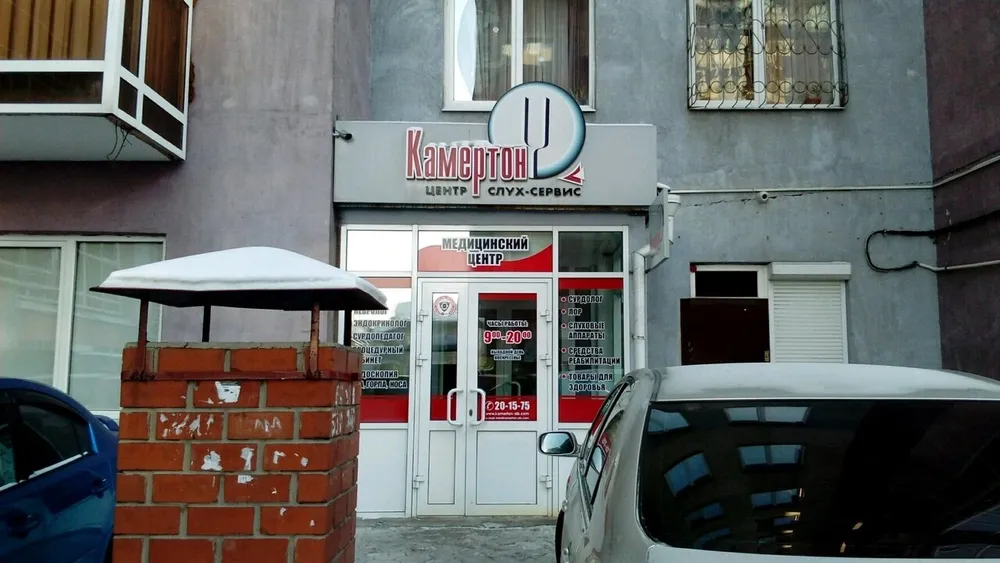 Clinic or Doctor photo