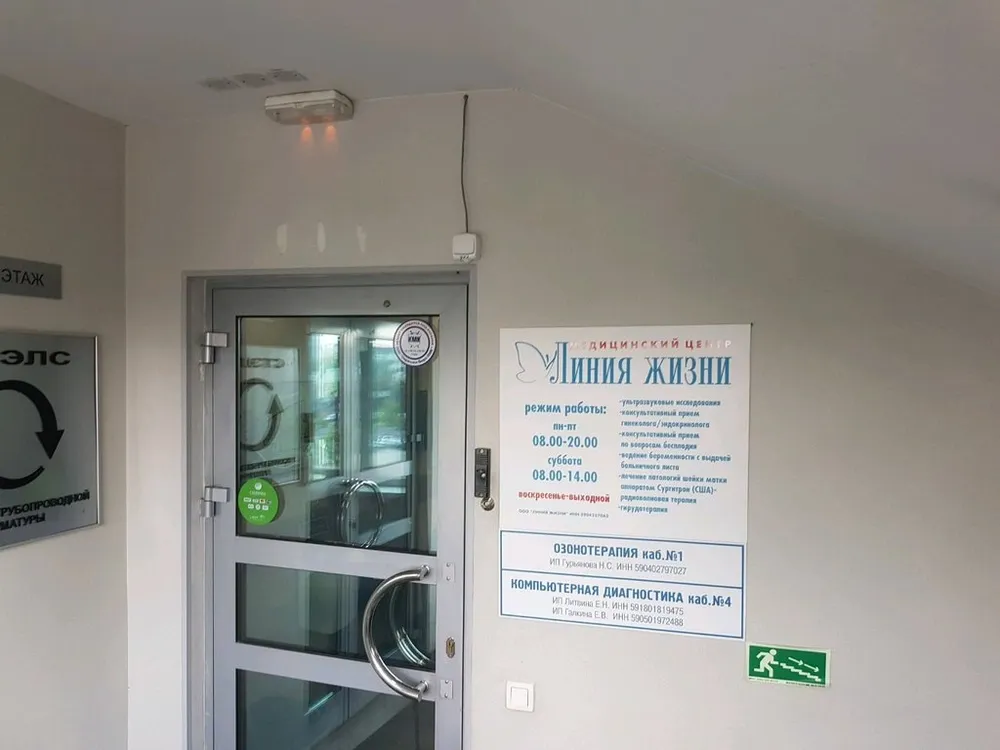 Clinic or Doctor photo