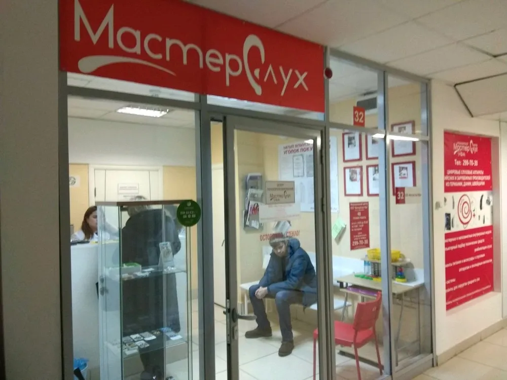 Clinic or Doctor photo