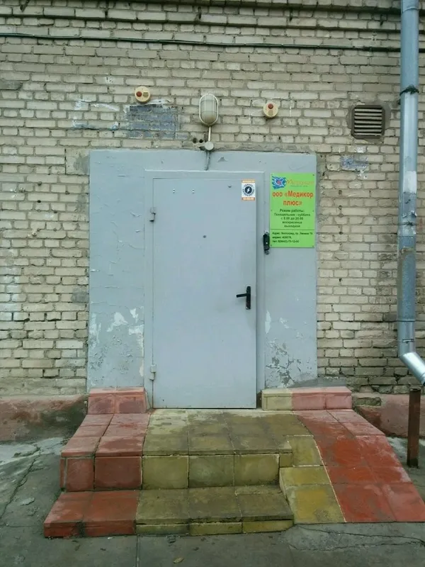 Медицинский центр «Медикор плюс», Волгоград