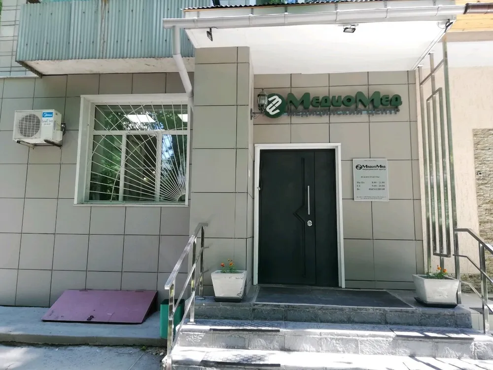 Clinic or Doctor photo