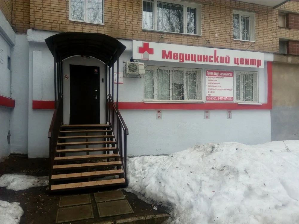 Clinic or Doctor photo