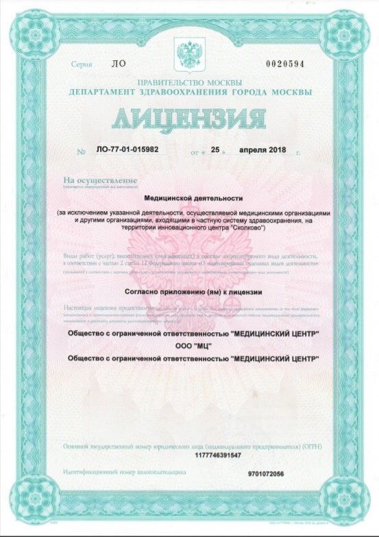 Licences photo