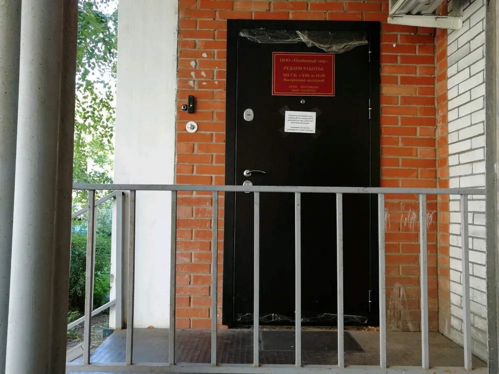 Clinic or Doctor photo
