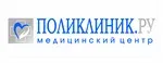 Медицинский центр «Поликлиник.ру», Москва