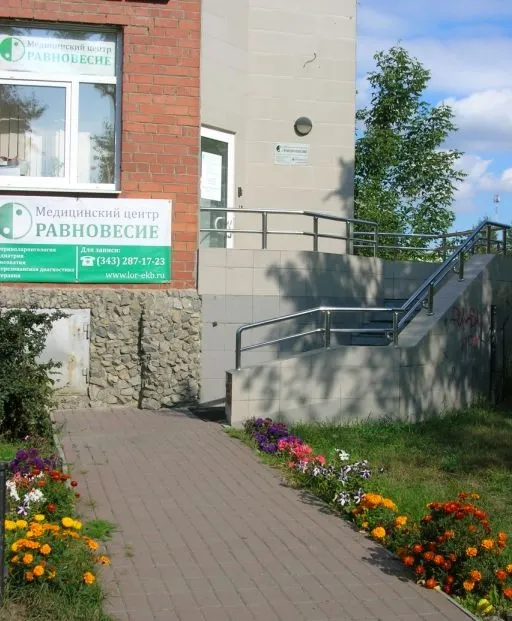 Clinic or Doctor photo