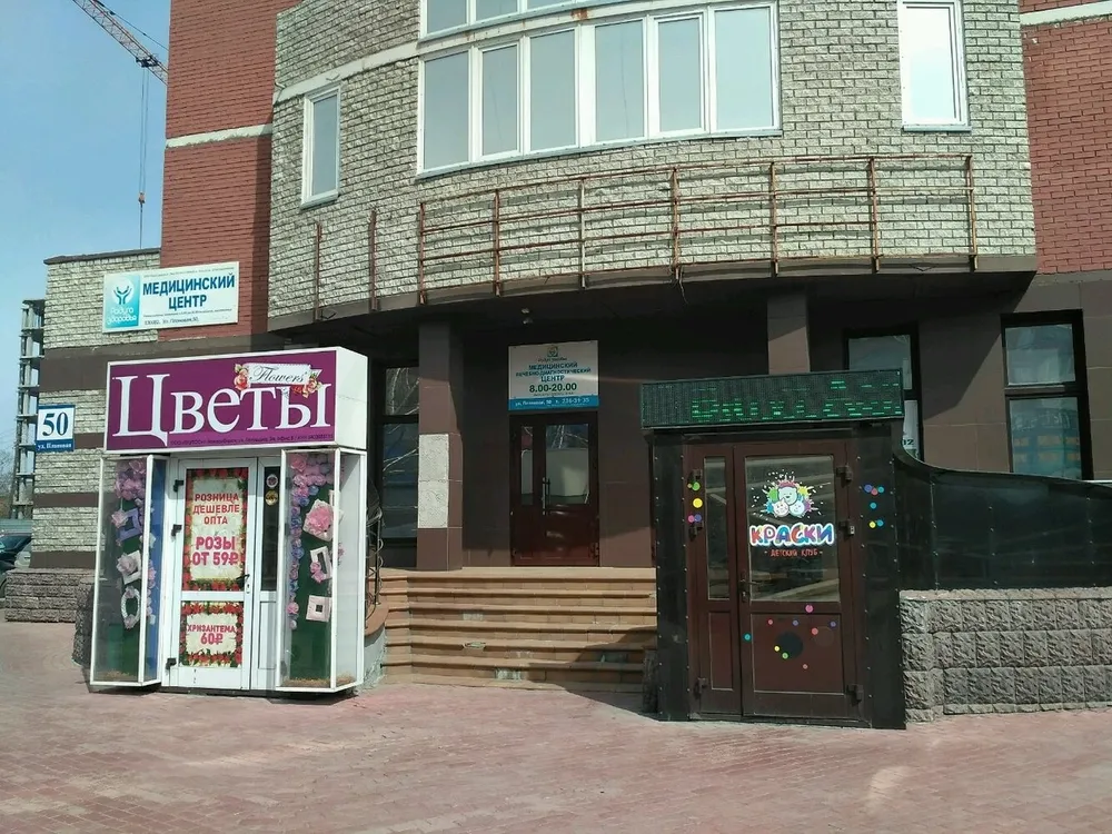 Clinic or Doctor photo