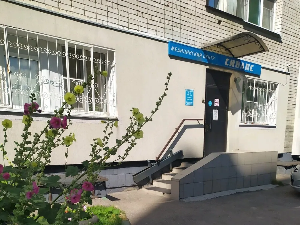 Clinic or Doctor photo