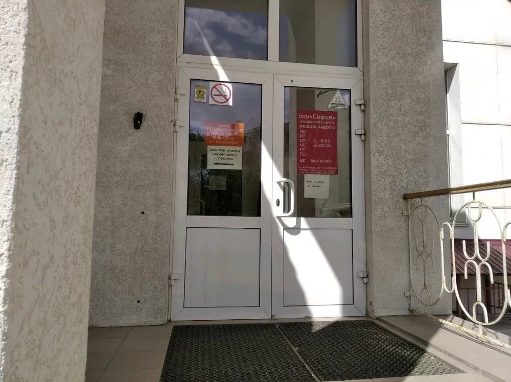 Clinic or Doctor photo