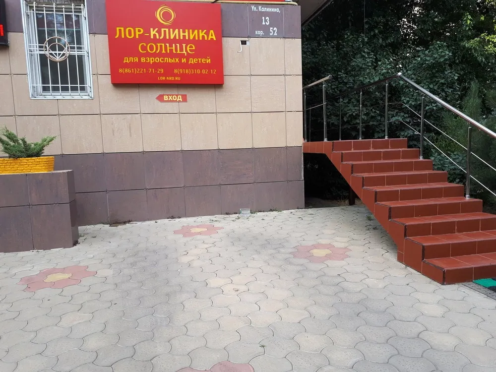 Clinic or Doctor photo