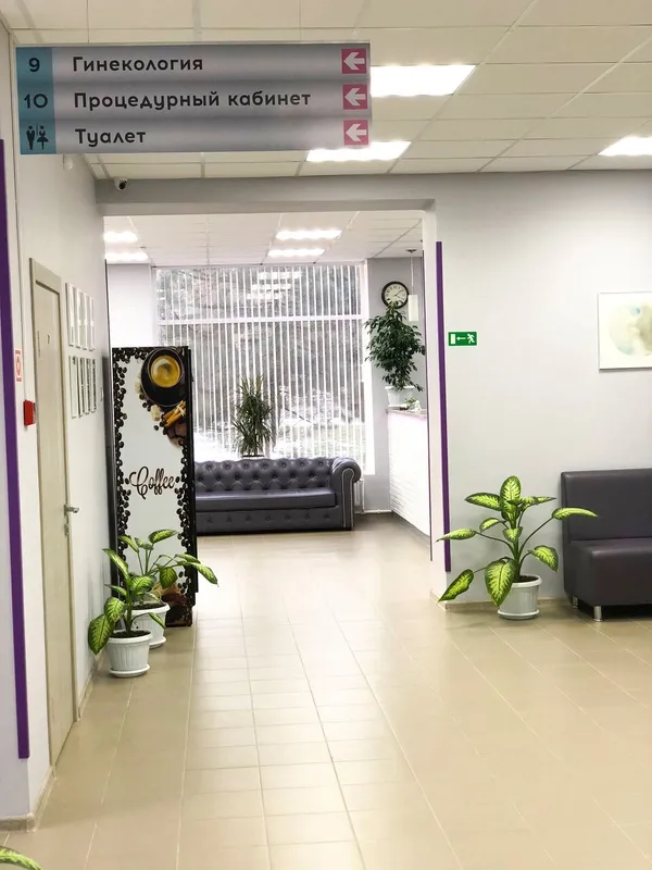 Clinic or Doctor photo