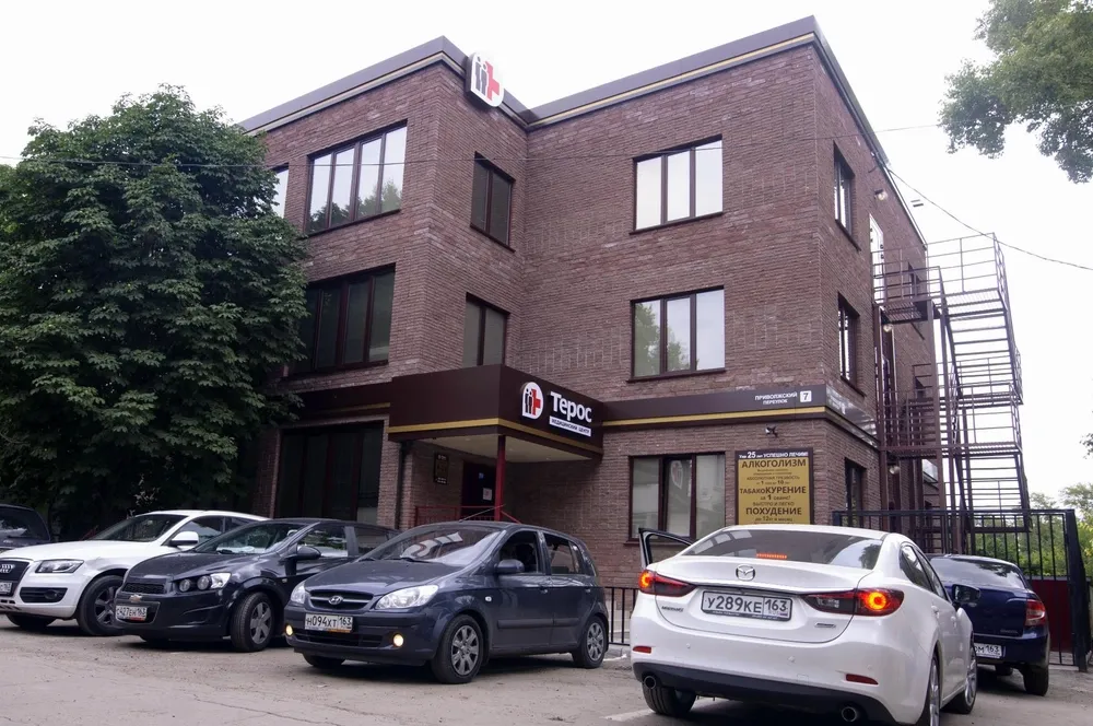 Clinic or Doctor photo