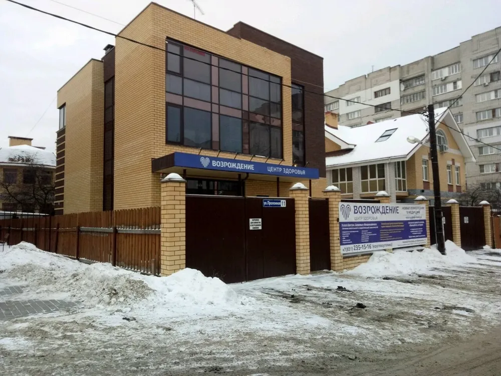 Clinic or Doctor photo